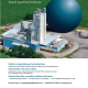 Ver productoQuantum Blue